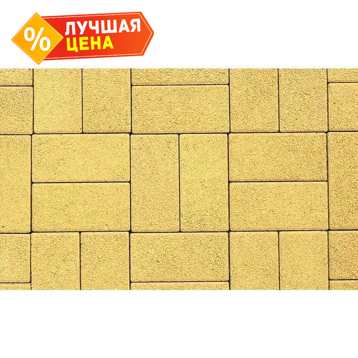 Плитка тротуарная Прямоугольник (Ла-Линия) Б.2.П.6 гранит желтый 200x100x60 мм
